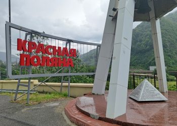 В Сочи появится въездной знак в Красную Поляну