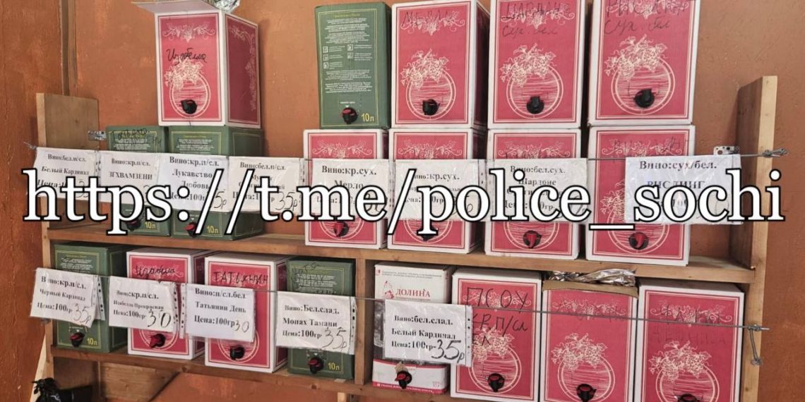 В Сочи изъяли около 2 тысяч литров незаконного алкоголя