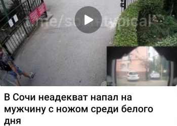 В Сочи мужчина ударил прохожего ножом в плечо