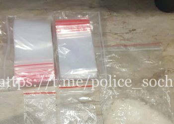 В Сочи задержали мужчину с 80 граммами наркотиков