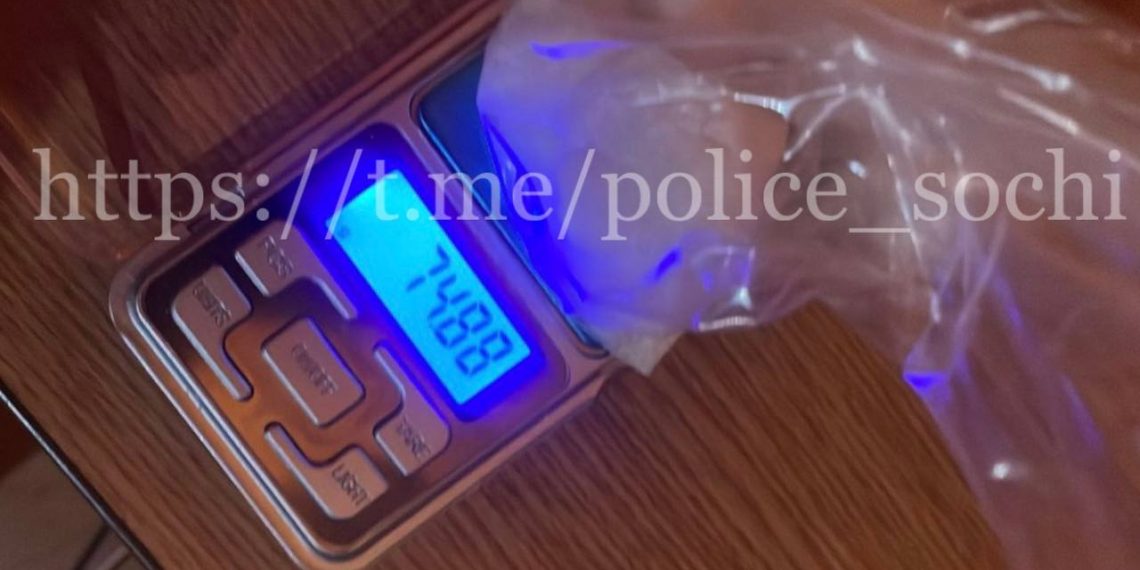 В Сочи приезжего с метадоном могут посадить на 20 лет