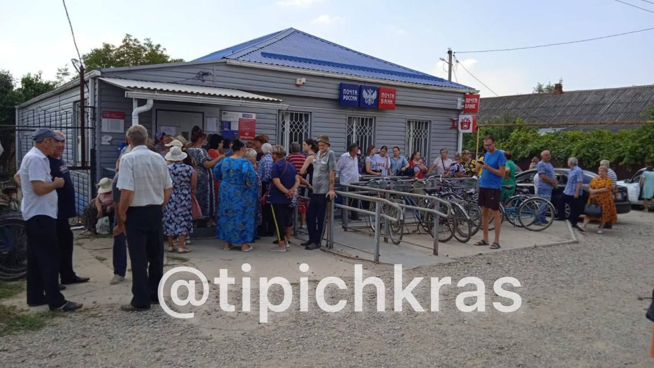 В одной из кубанских станиц “Почта России” устроила маленький филиал ада |  11.08.2023 | Сочи - БезФормата