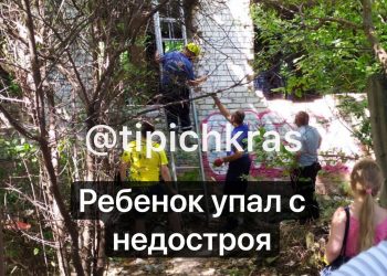 В Краснодаре с третьего этажа заброшки упал мальчик