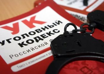 В Сочи супружеская пара пойдет под суд за мошенничество на 1,8 миллиона