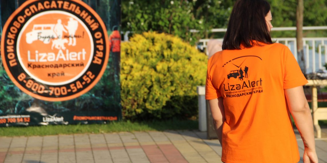 На Кубани нашли пропавшую 15-летнюю девочку