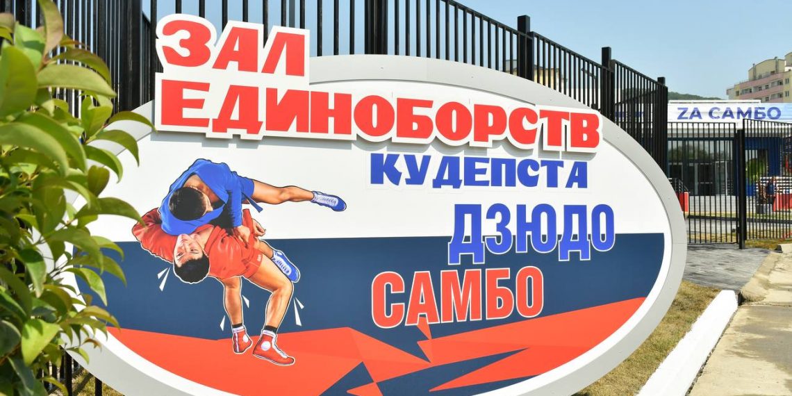 В сочинской Кудепсте откроют новый спорткомплекс 12 августа