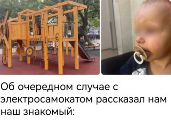 В Сочи самокатчик рядом с детской площадкой сбил двухлетнего ребенка