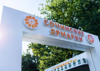 Все ярмарки в Сочи приведут к единому архитектурному виду
