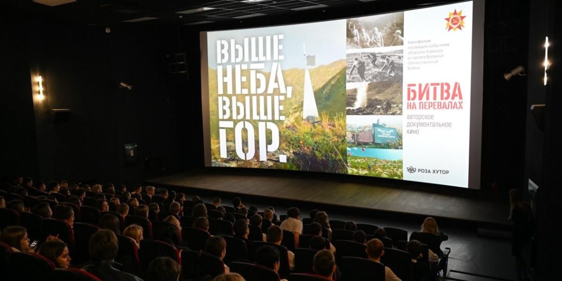 Открытые показы фильма о битве за Кавказ организуют на «Роза Хутор» в октябре и в течение всего зимнего сезона