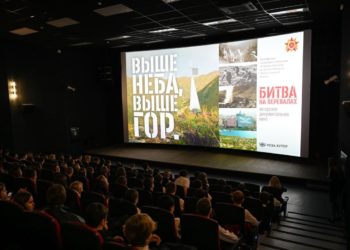 Открытые показы фильма о битве за Кавказ организуют на «Роза Хутор» в октябре и в течение всего зимнего сезона