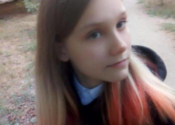 В Краснодаре разыскивают 12-летнюю школьницу со шрамом на правом предплечье