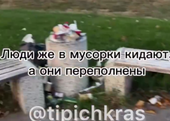 В Краснодаре бульвар Петра Метальникова утонул в мусоре