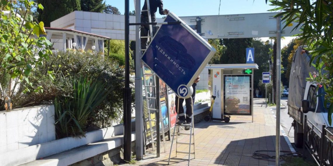 В 435 локациях Сочи снесли незаконные рекламные конструкции