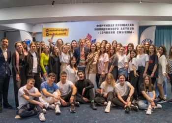 В Сочи форум «Сочиняй мечты» собрал 50 молодежных коллективов