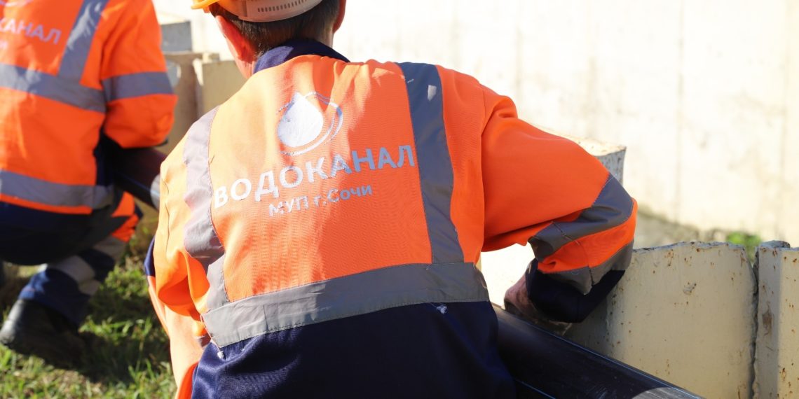 Водоканал Сочи улучшает коммуникации Сириуса