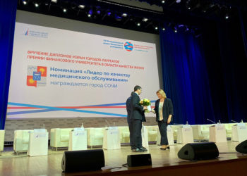 Сочи лидирует по качеству здравоохранения: результаты премии Финансового университета