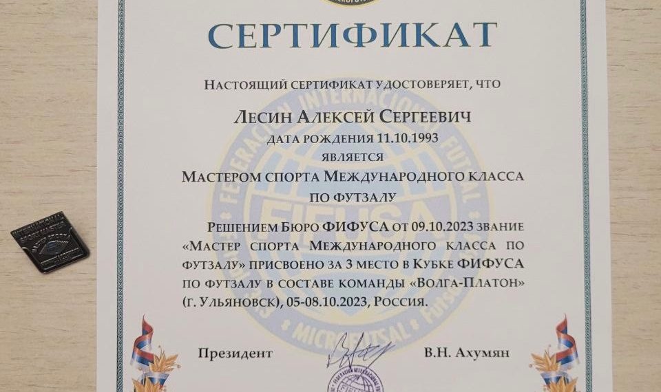 В деле погибшего в Сочи футболиста из Чувашии Лесина появилось два нюанса