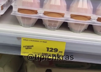 «Их несет Курочка Ряба»: в магазины Краснодара завезли золотые яйца