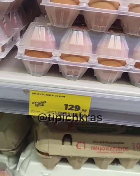 «Их несет Курочка Ряба»: в магазины Краснодара завезли золотые яйца