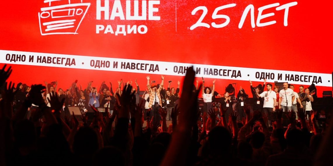 В Москве прошел юбилейный концерт НАШЕ-25 лет
