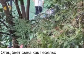 В Сочи сняли на видео сцену, как мужчина избивает ремнем сына возле школы
