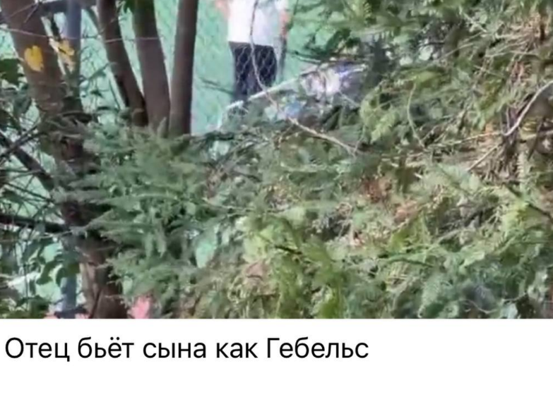 В Сочи сняли на видео сцену, как мужчина избивает ремнем сына возле школы