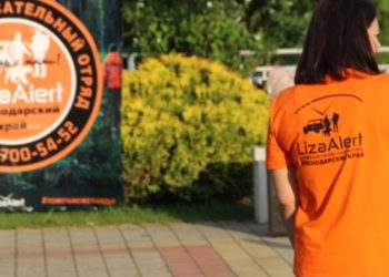 На Кубани нашли пропавшего 16-летнего подростка с бородой