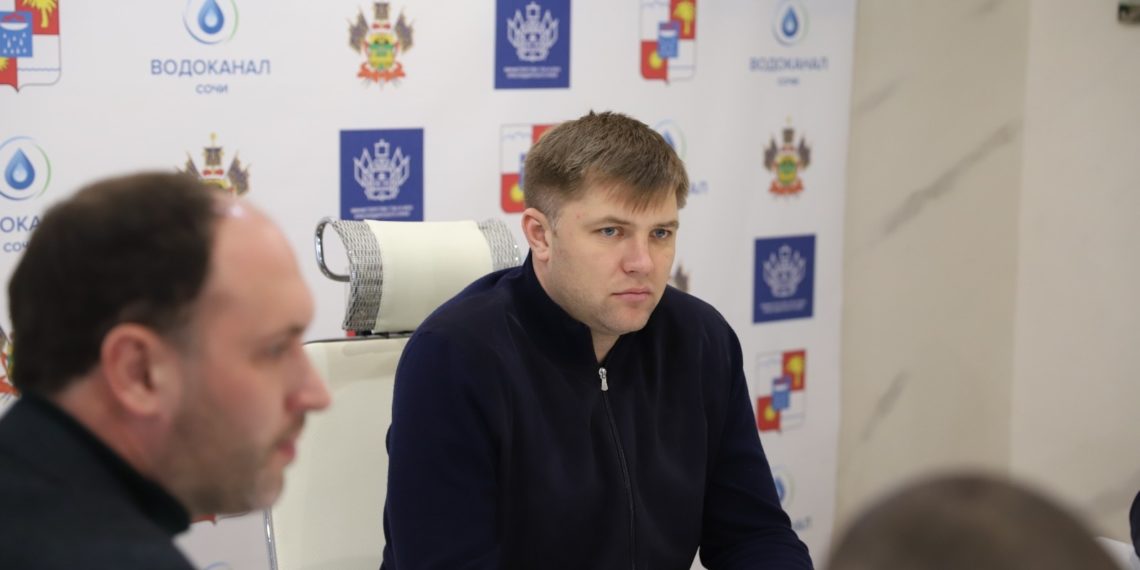 Юрковский поручил подготовить инфраструктуру Водоканала Сочи к курортному сезону