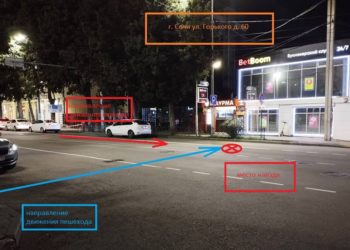 В Сочи водитель мопеда сбил трехлетнего ребенка