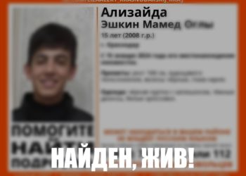 В Краснодаре нашли не владеющего русским языком подростка