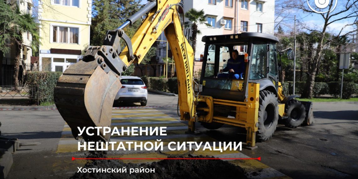 Утром 25 января в Сочи отключат воду