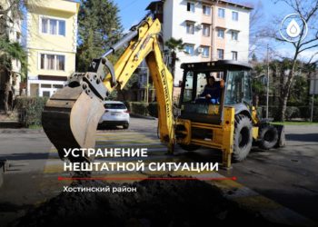 Утром 25 января в Сочи отключат воду