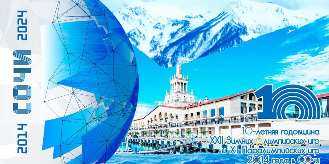 Копайгородский поздравил сочинцев с 10-летием зимней Олимпиады