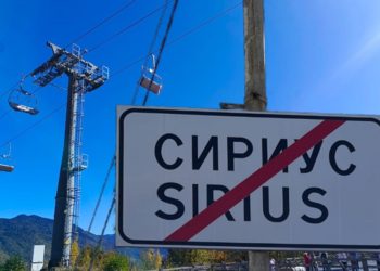 «Ложная тревога» с очередным расширением «Сириуса» наделала переполох