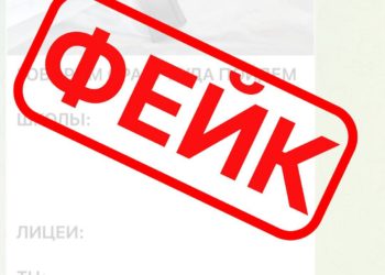 В Краснодаре в соцсетях опубликовали фейк о терактах в ТРЦ и школах