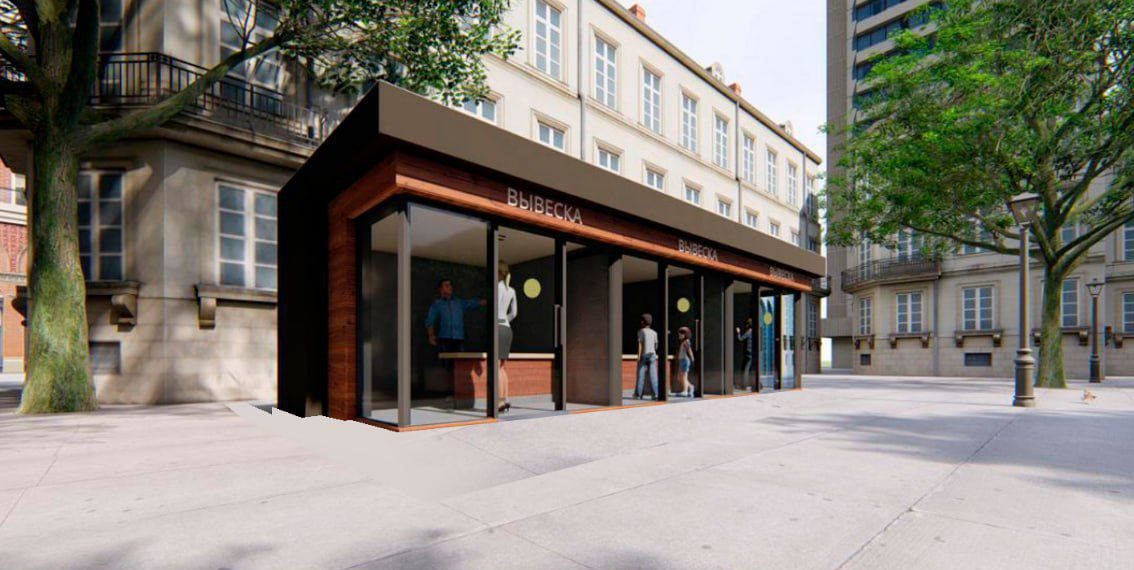 В центре Краснодара с 1 марта не должно быть вывесок на иностранном языке