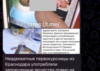 Стояние Зои повторится? В Краснодаре замечен порошок на иконе Николая Чудотворца