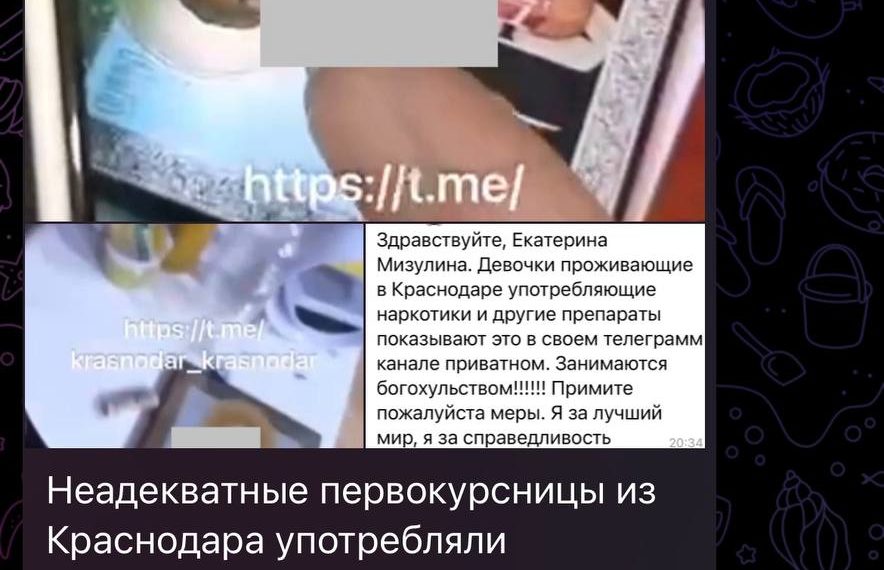 Стояние Зои повторится? В Краснодаре замечен порошок на иконе Николая Чудотворца