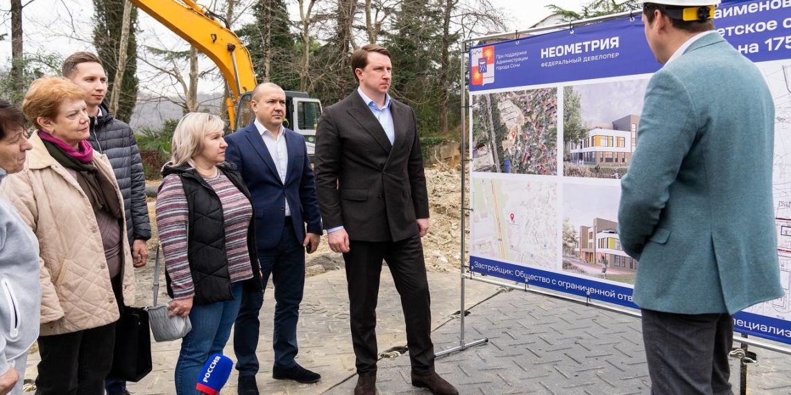 Копайгородский: в Сочи строят девять школ и детских садов