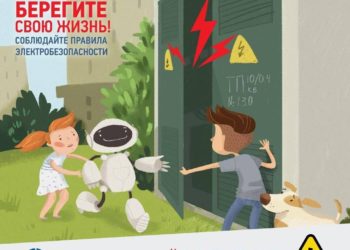 «РоссетиКубань» информируют об основных правилах обращения с электричеством