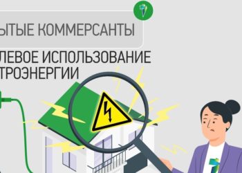 С начала года специалисты «ТНС энерго Кубань» выявили 56 «скрытых коммерсантов»