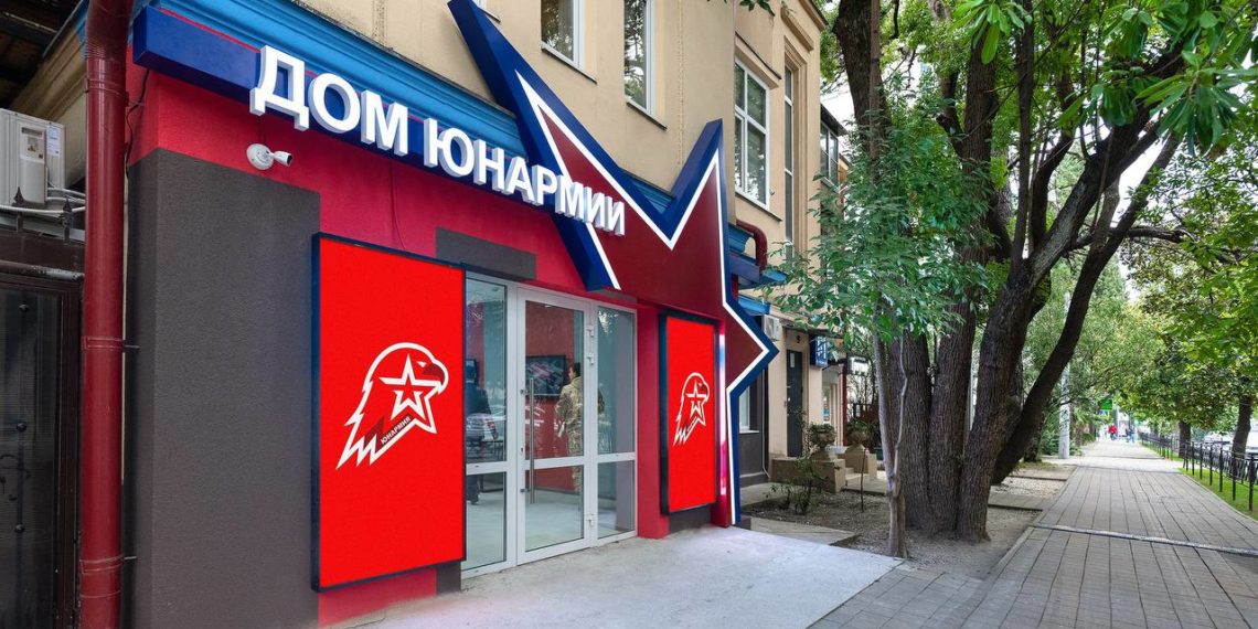 В Сочи открыли первый на Кубани цифровой Дом Юнармии