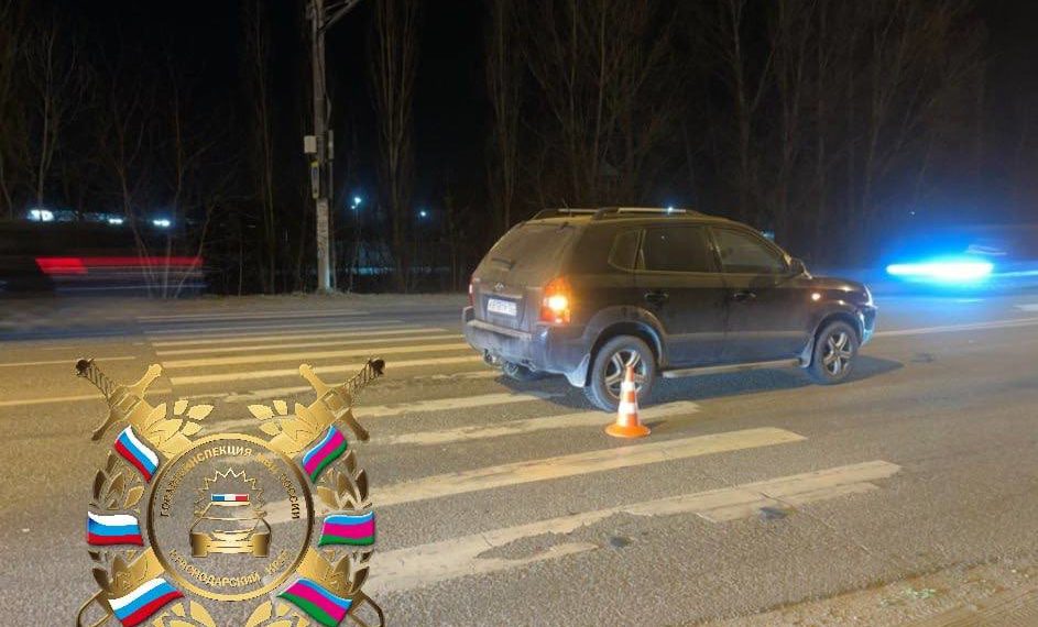В Краснодаре Hyundai сбил 15-летнюю девочку