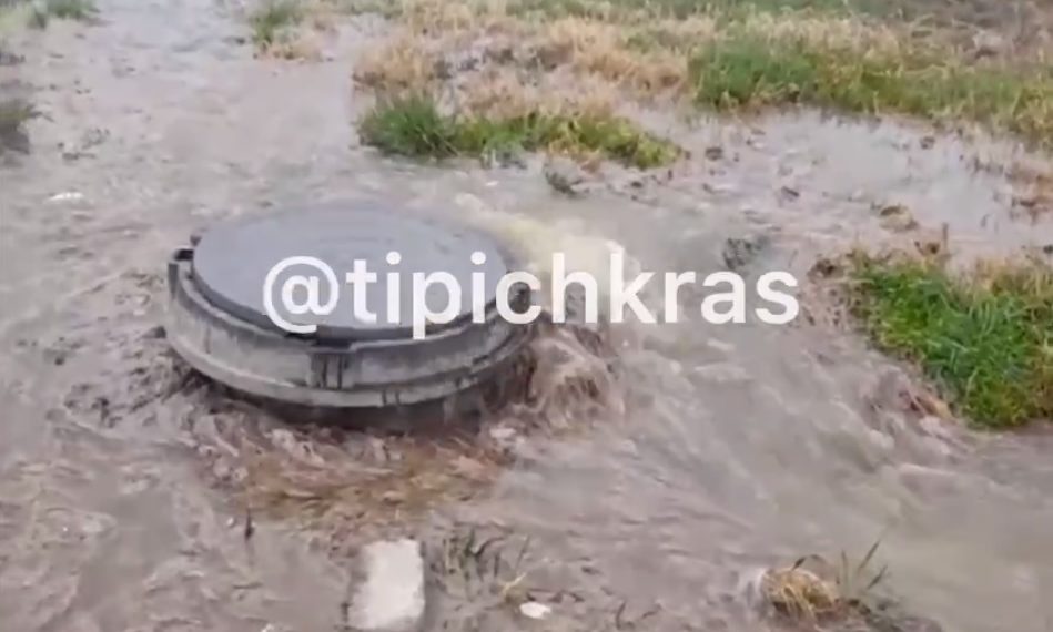 В Краснодаре улицу Гассия заливало фекалиями