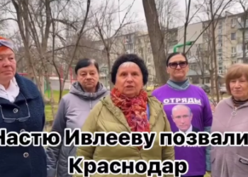 Бабулечки позвали проштрафившуюся на своей голой вечеринке Ивлееву в Краснодар