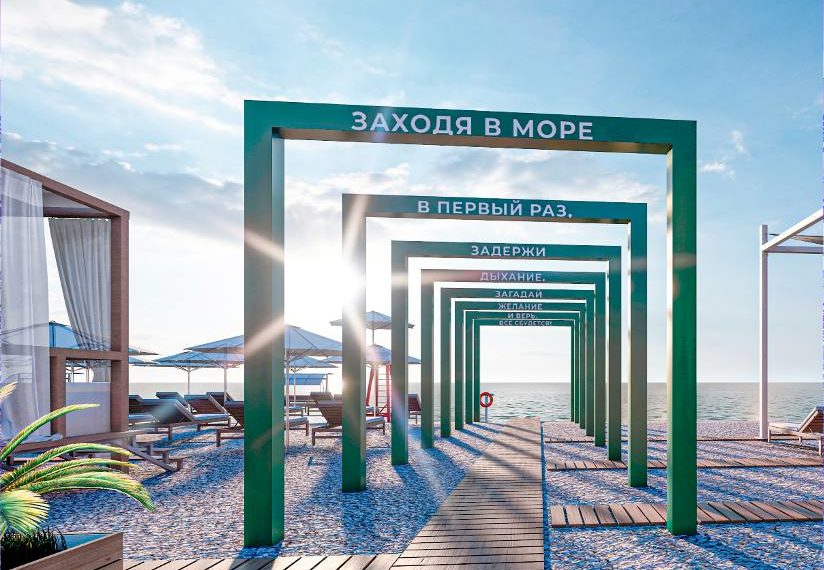 Копайгородский: в Адлерском районе Сочи благоустроят 20 пляжей