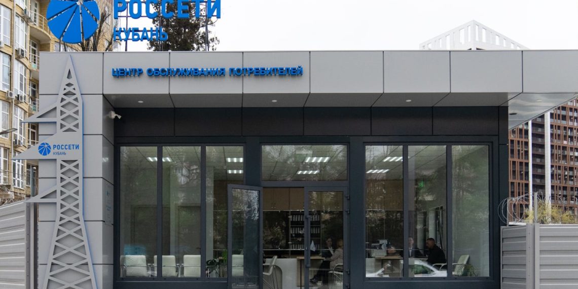 «Россети Кубань» открыла новый Центр обслуживания потребителей в поселке Дагомыс города Сочи