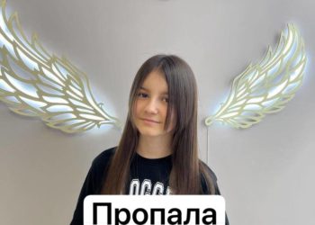 В Краснодаре без вести пропала 11-летняя девочка по имени Алсу