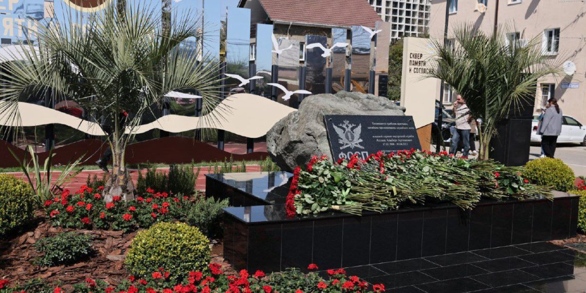 В Сочи открыли монумент в память о погибших судебных приставах