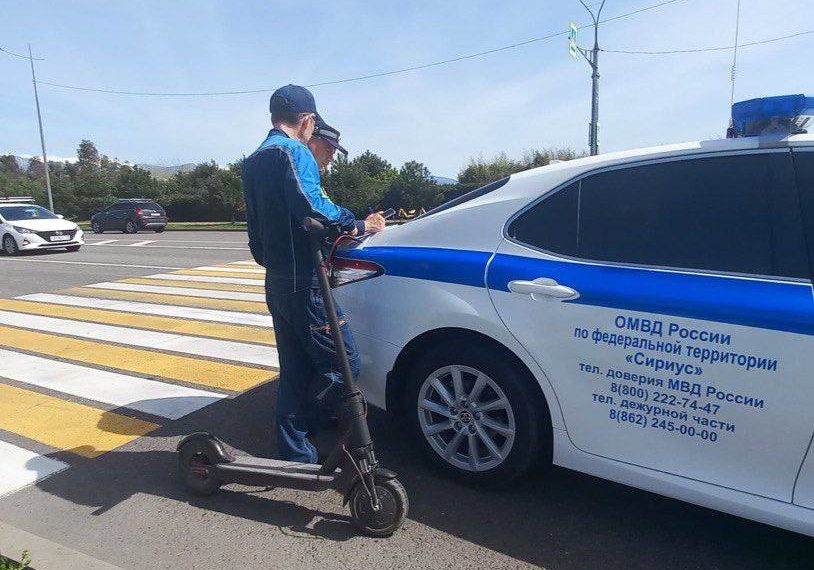 В Сириусе накажут более 20 водителей самокатов